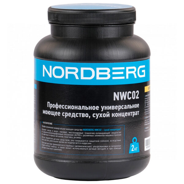 Профессиональное универсальное моющее средство, сухой концентрат, 2 кг NWC02